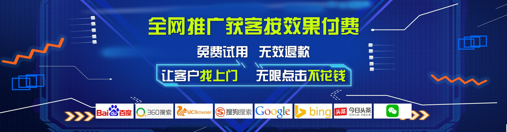 淮安百度推广竞价