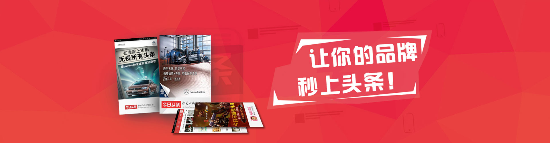 淮安百度怎么推广