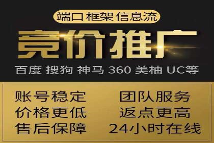 信息流广告制作全流程解析：成功案例分享