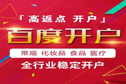 案例解析：SEM优化助力企业品牌建设