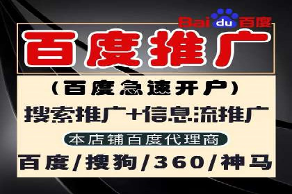 信息流托管助力企业内容营销案例