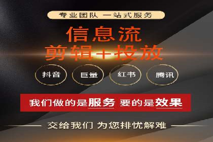 推广开户成本控制策略